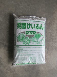 Phân Gà Lên Men Dạng Viên