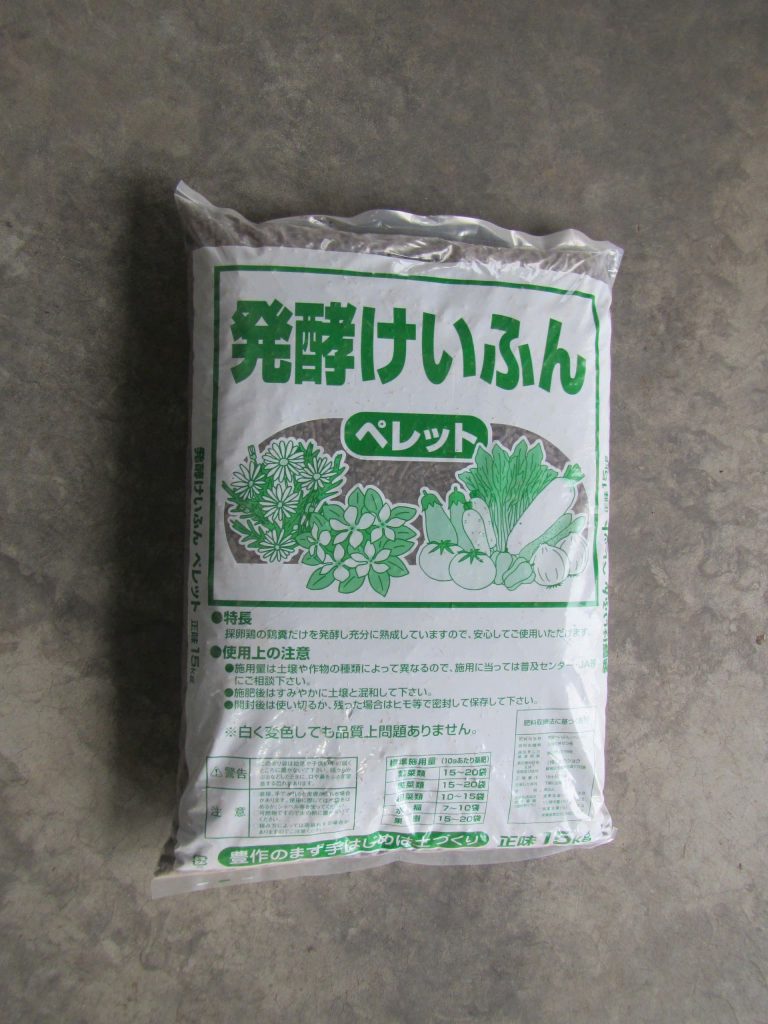 Phân Gà Lên Men Dạng Viên